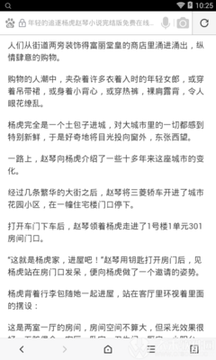 新浪微博官网入口